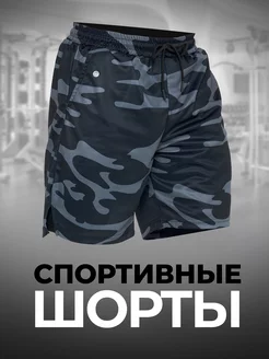 Шорты спортивные с тайтсами короткие мма для фитнеса SPORT GEAR 238850498 купить за 863 ₽ в интернет-магазине Wildberries