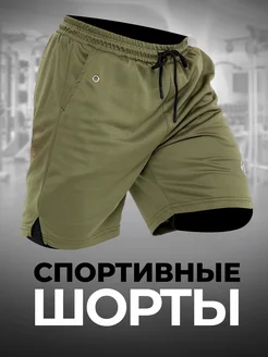 Шорты спортивные с тайтсами короткие мма для фитнеса SPORT GEAR 238850499 купить за 863 ₽ в интернет-магазине Wildberries