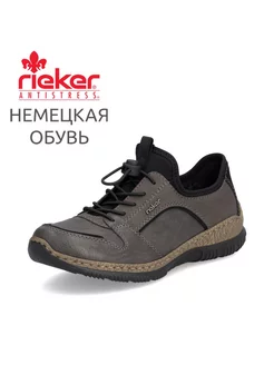 Кеды Rieker 238851426 купить за 5 710 ₽ в интернет-магазине Wildberries