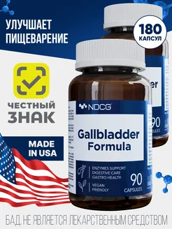 Gallbladder Formula Формула желчного пузыря 90 капсул 2 уп