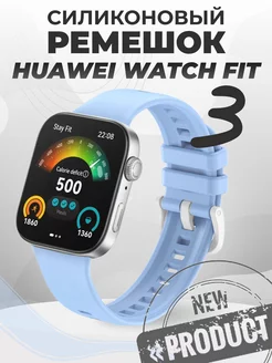 Huawei fit 3 ремешок для Хуавей фит 3 RixMoll 238858011 купить за 299 ₽ в интернет-магазине Wildberries