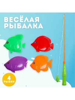 Игра магнитная "Весёлая рыбалка"