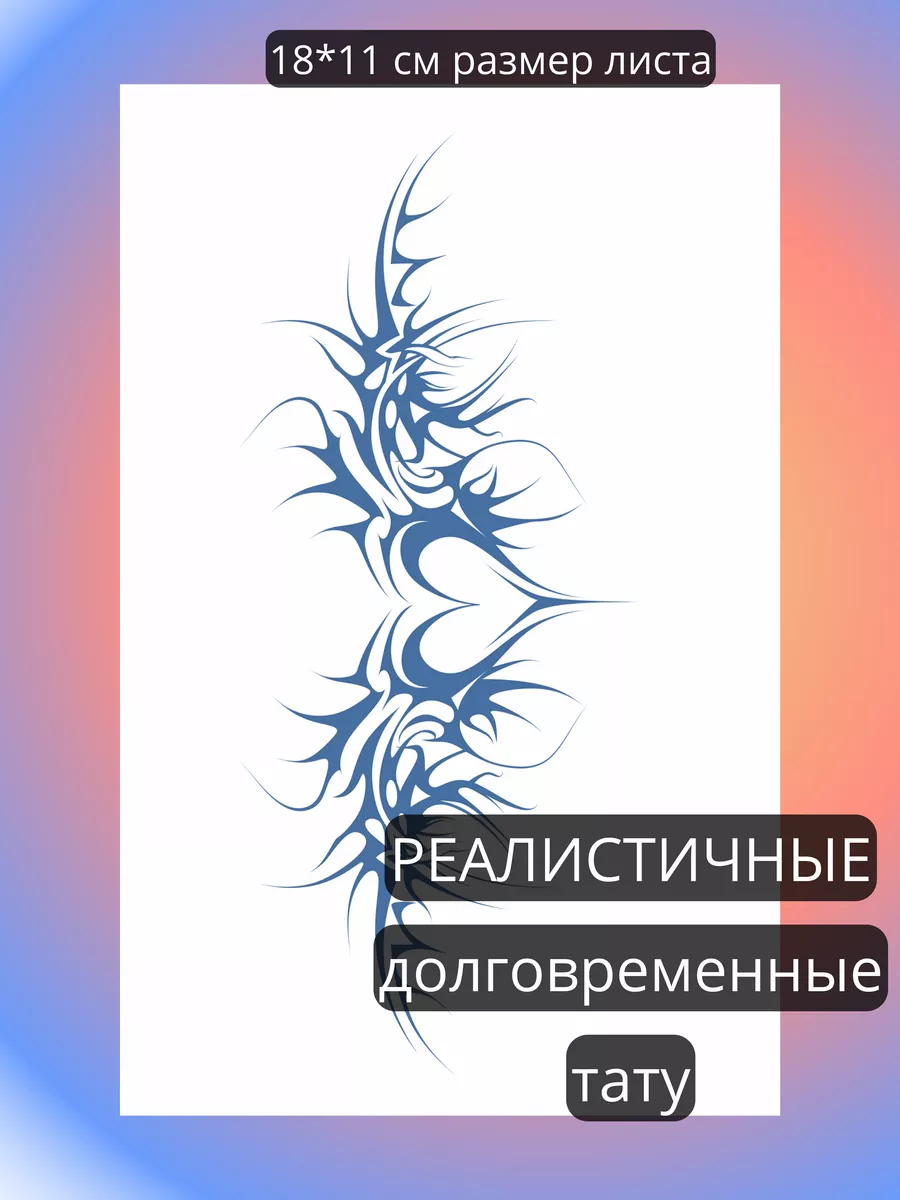 Временная переводная...