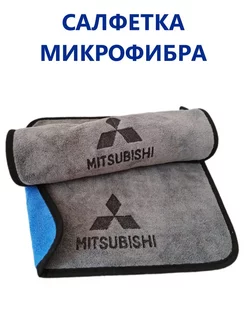 Микрофибра для автомобиля Mitsubishi