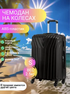 Чемодан на колесах S 238868802 купить за 3 272 ₽ в интернет-магазине Wildberries