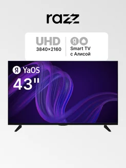 Телевизор 43"/UHD 4K/Smart/WiFi RAZZ 238872163 купить за 14 988 ₽ в интернет-магазине Wildberries