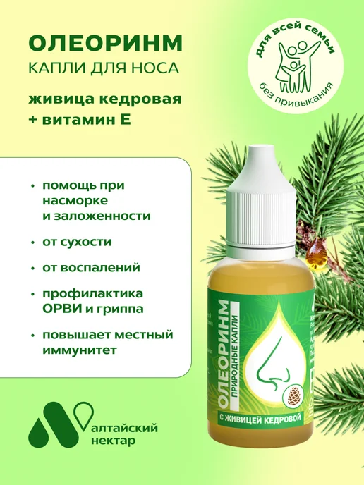 Ухо, горло, нос: купить в интернет-магазине Wildberries по низкой цене