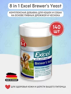 Витамины для кошек и собак Excel Brewers, 140 табл