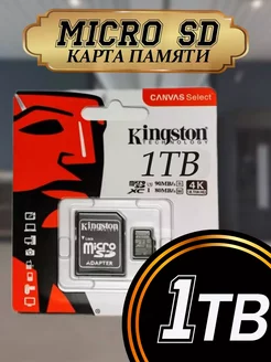 Карта памяти 1024 гб micro sd телефон SmartHub 238875119 купить за 497 ₽ в интернет-магазине Wildberries