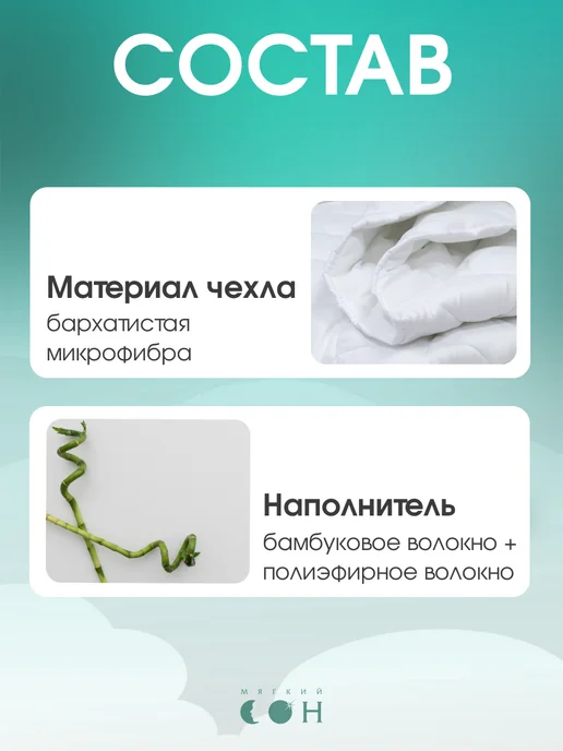 Мягкий сон Комплект одеяло и подушка, набор для детей, новорожденных, вариант, фото 2