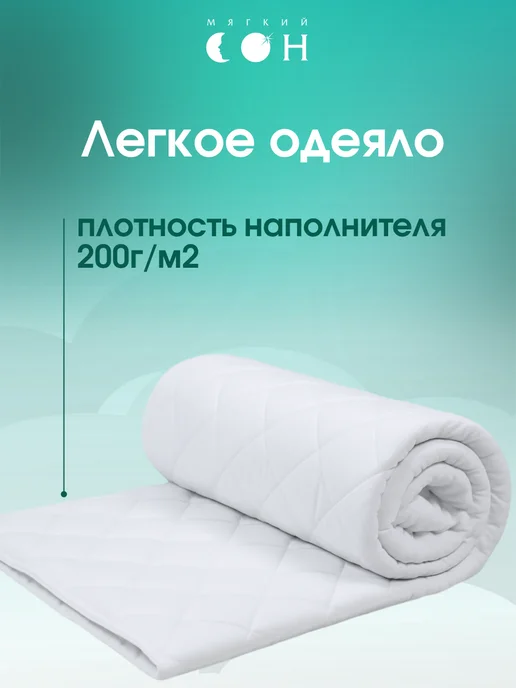 Мягкий сон Комплект одеяло и подушка, набор для детей, новорожденных, вариант, фото 4