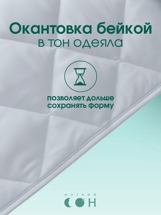 Мягкий сон Комплект одеяло и подушка, набор для детей, новорожденных, вариант, фото 5