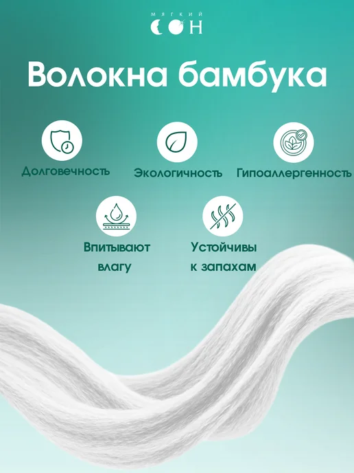 Мягкий сон Комплект одеяло и подушка, набор для детей, новорожденных, вариант, фото 6