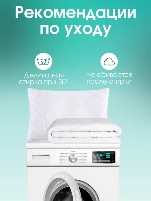 Мягкий сон Комплект одеяло и подушка, набор для детей, новорожденных, вариант, фото 8
