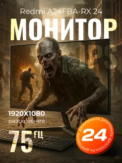 Игровой монитор Xiaomi Redmi 24" для компьютера Redmi 238877733 купить за 7 965 ₽ в интернет-магазине Wildberries