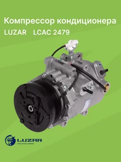 Компрессор кондиционера Suzuki SX4 (06-) 1.6i