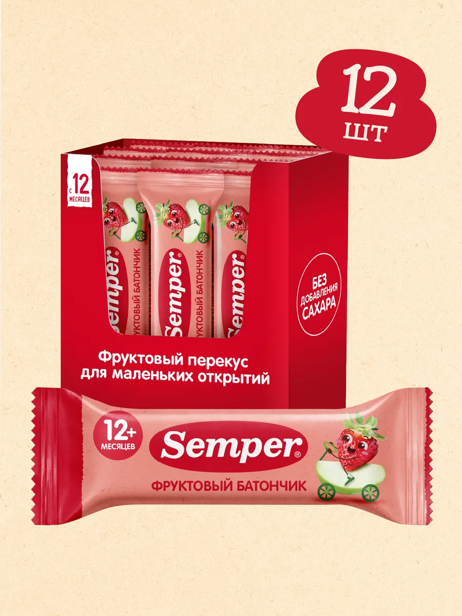 Детский батончик Semper яблоко-клубника с 12 мес 12штх15гр