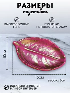 подставка для аксессуаров