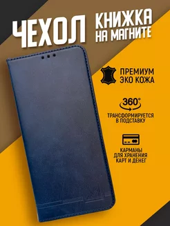 Чехол книжка на Realme 12 Pro, 12 Pro Plus (синий, GQ) Realme 238891512 купить за 503 ₽ в интернет-магазине Wildberries