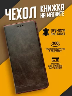 Чехол книжка на 12 Pro, 12 Pro Plus (черный, GQ) Realme 238891513 купить за 503 ₽ в интернет-магазине Wildberries