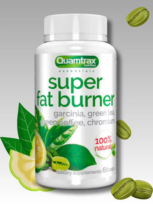 Quamtrax Nutrition Жиросжигатель Super Fat Burner, 60 caps