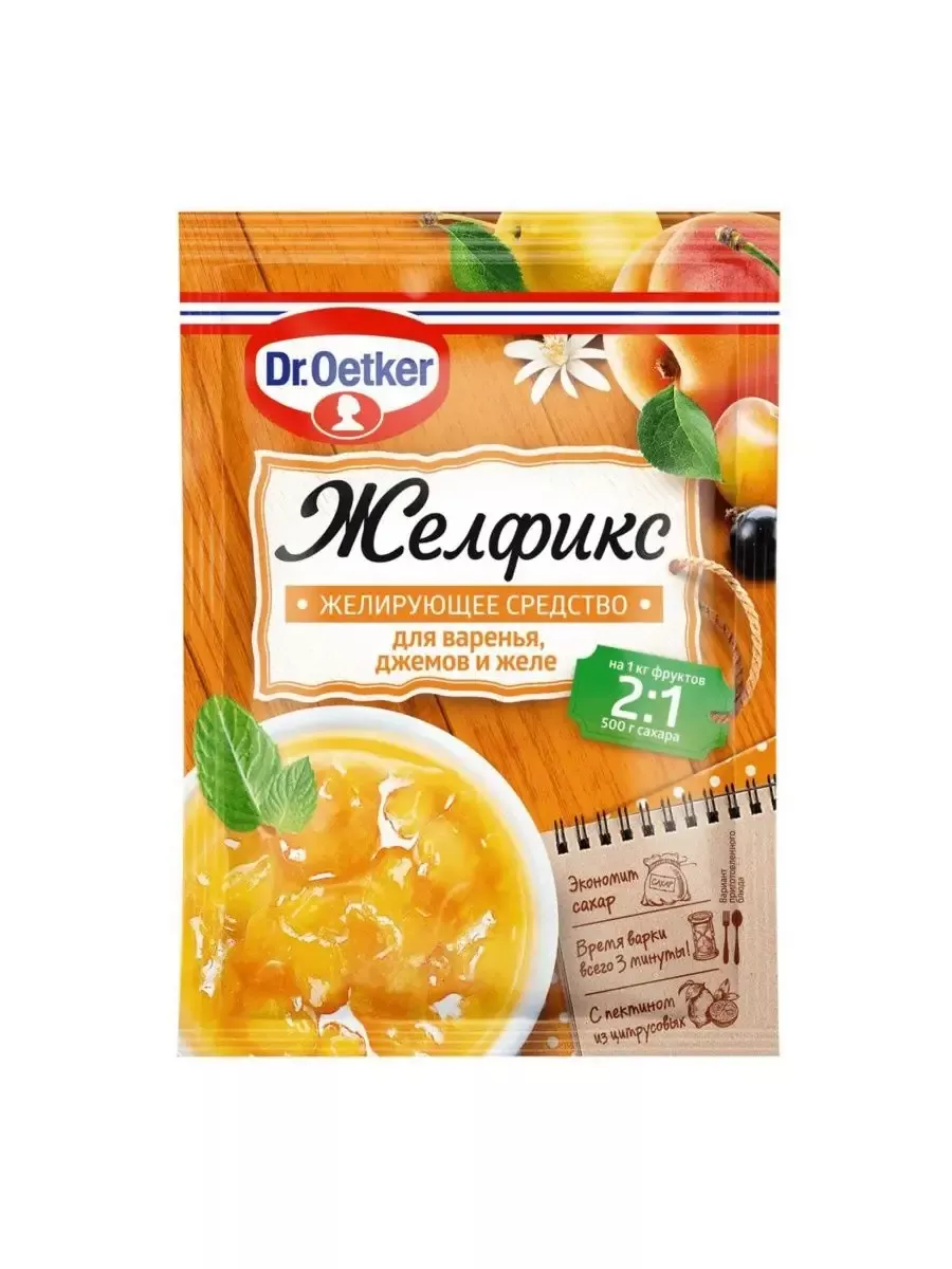 Желфикс Dr.Oetker Домашние заготовки 2:1 25 г/ 2 шт!! Сладости и  хлебобулочные изделия 238896889 купить за 433 ₽ в интернет-магазине  Wildberries