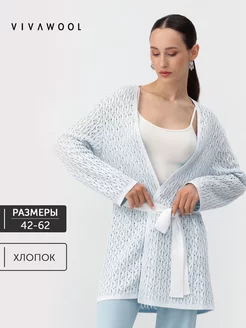 Кардиган ажурной вязки VivaWool 238899032 купить за 5 227 ₽ в интернет-магазине Wildberries