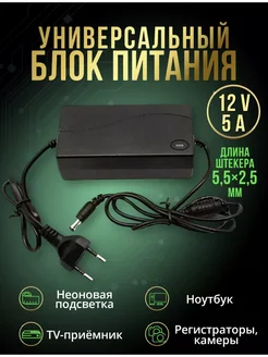 Блок питания HAMZINN 238899036 купить за 16 022 ₽ в интернет-магазине Wildberries