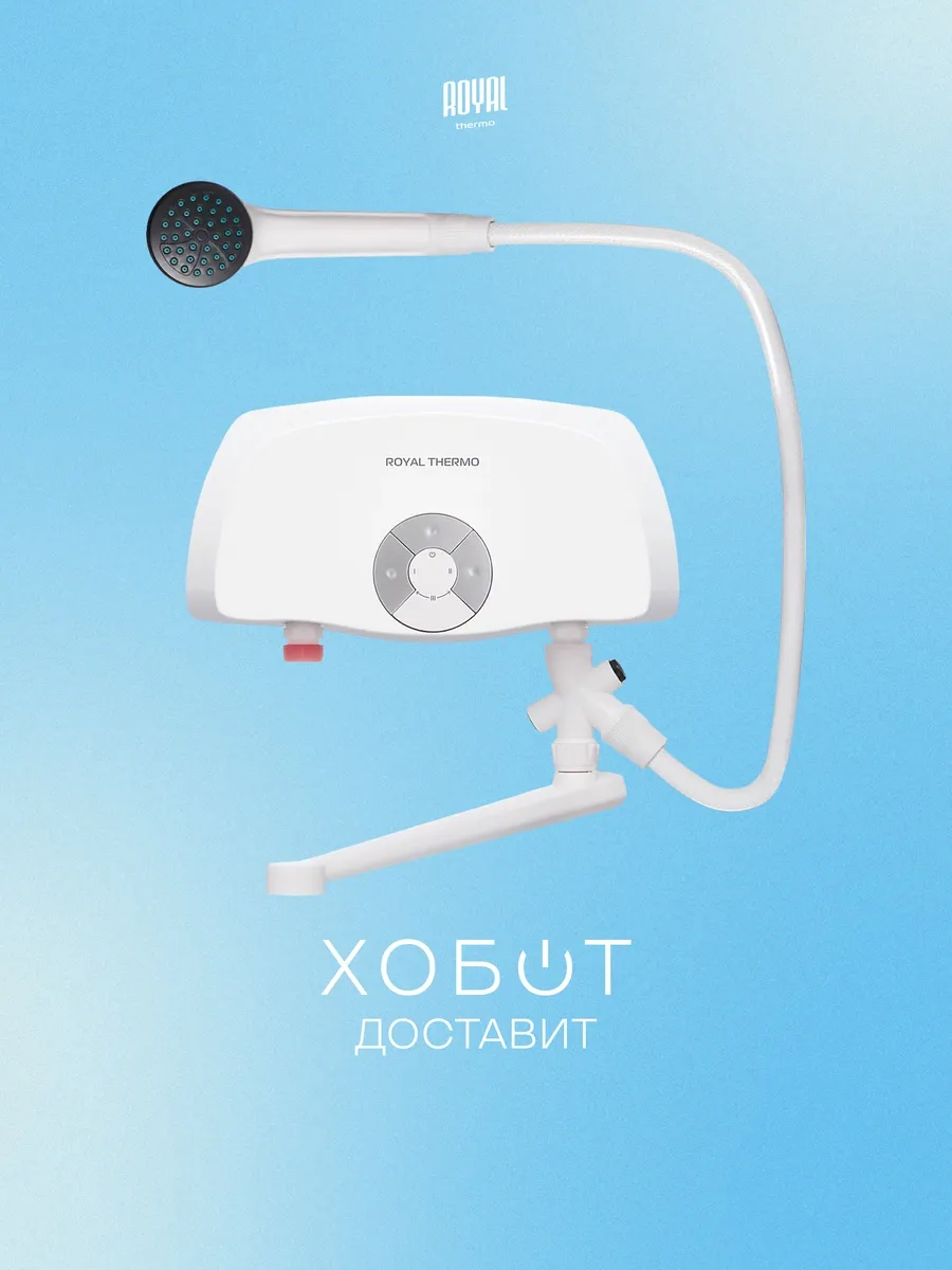 Водонагреватель Thermo SmartFix TS (5.5 kW)