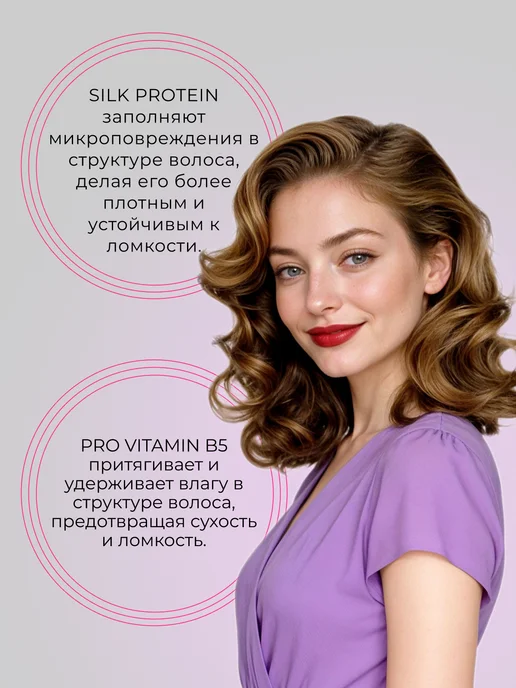 PROFESSIONAL TOUCH Набор Professional лак для волос 265 мл и мусс пенка 150 мл, 265 мл, 150 мл, фото 3