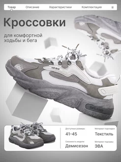 Кроссовки летние черные YOUR LIFE 238902830 купить за 860 ₽ в интернет-магазине Wildberries