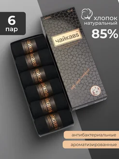 Высокие носки в подарочной упаковке AAA COTTON 238907247 купить за 514 ₽ в интернет-магазине Wildberries