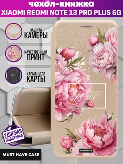 Чехол книжка на Xiaomi Redmi Note 13 Pro Plus (5G) с принтом MustHaveCase 238907568 купить за 517 ₽ в интернет-магазине Wildberries