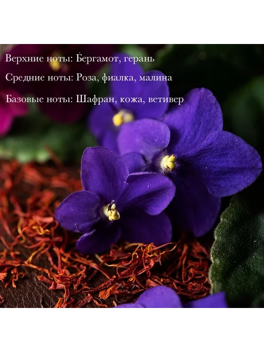Саше ароматическое для белья в шкаф, белый, фото 4