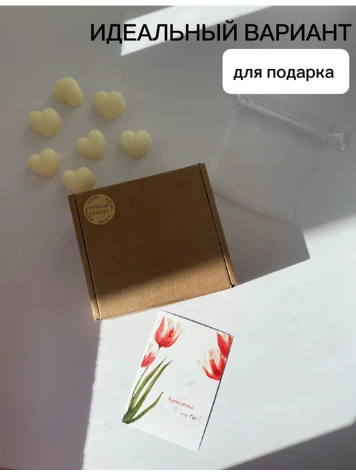 Саше ароматическое для белья в шкаф, белый, фото 5