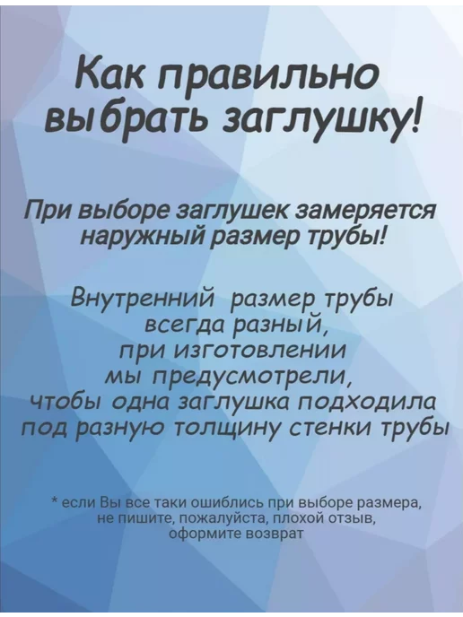 СтальСити 100х100мм домик-2 шт, заглушка для заборов и столбов, 100x100 мм, 2 шт, фото 2