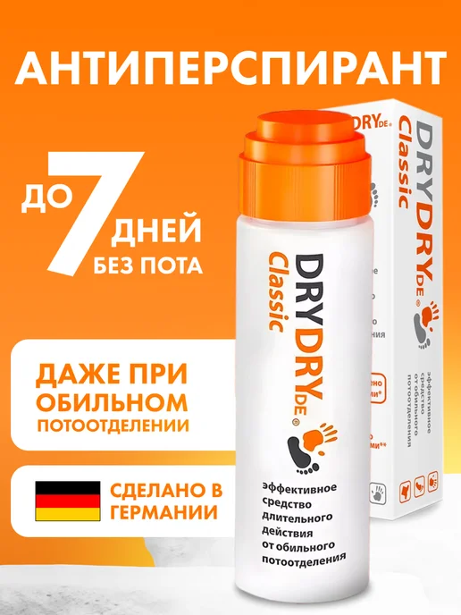 Dry Dry Антиперспирант 35 мл, 35 мл