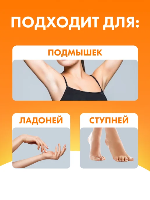 Dry Dry Антиперспирант 35 мл, 35 мл, фото 4