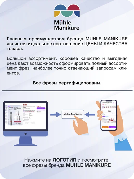 Muhle Manikure Фреза для маникюра и педикюра цилиндр заостренный, 5 шт, фото 2