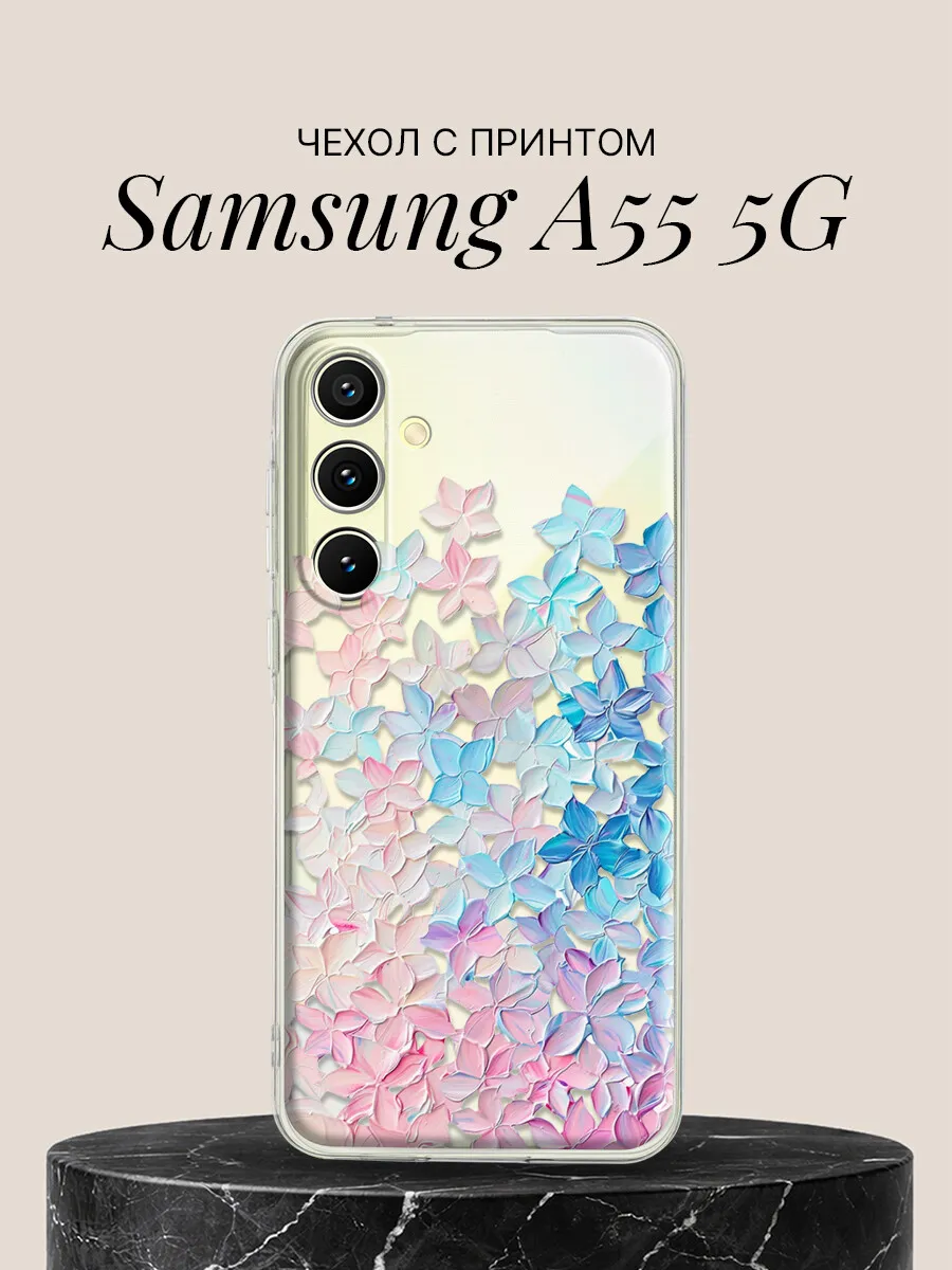 Чехол на Samsung A55 5G с принтом Лепестки гортензии