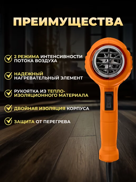 TDM Electric Фен технический строительный 2000 вт электроинструмент, 2000 Вт, фото 2