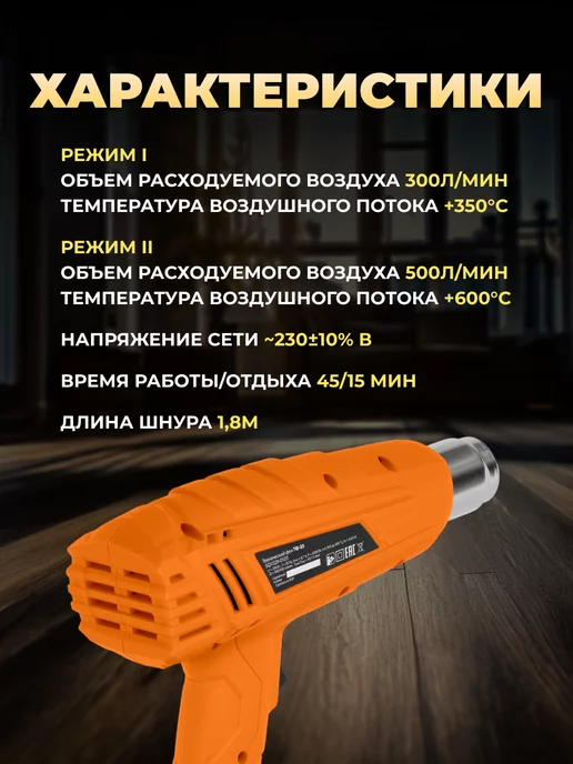 TDM Electric Фен технический строительный 2000 вт электроинструмент, 2000 Вт, фото 3