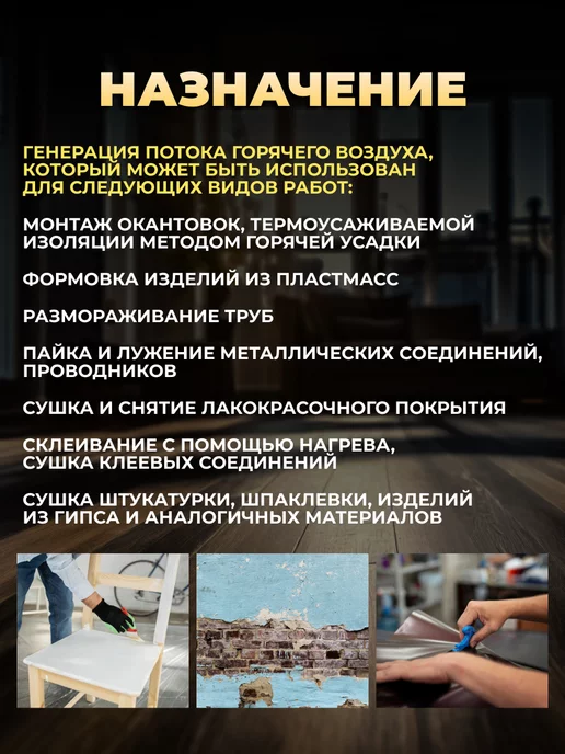 TDM Electric Фен технический строительный 2000 вт электроинструмент, 2000 Вт, фото 6