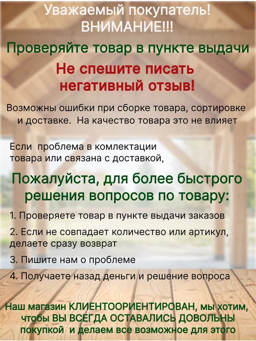 Bilti Удлинитель профиля для забора 40х120мм, 8штук, серый, фото 3