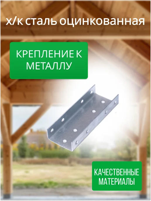 Bilti Удлинитель профиля для забора 40х120мм, 8штук, серый, фото 4