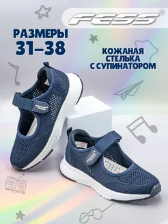 Туфли FESS 238920952 купить за 1 615 ₽ в интернет-магазине Wildberries