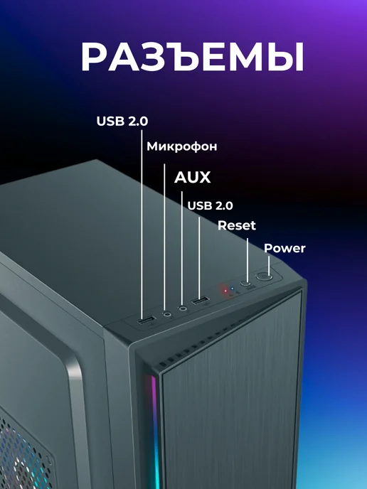 alfabook Игровой компьютер на i5 и AMD RX, черный, фото 5