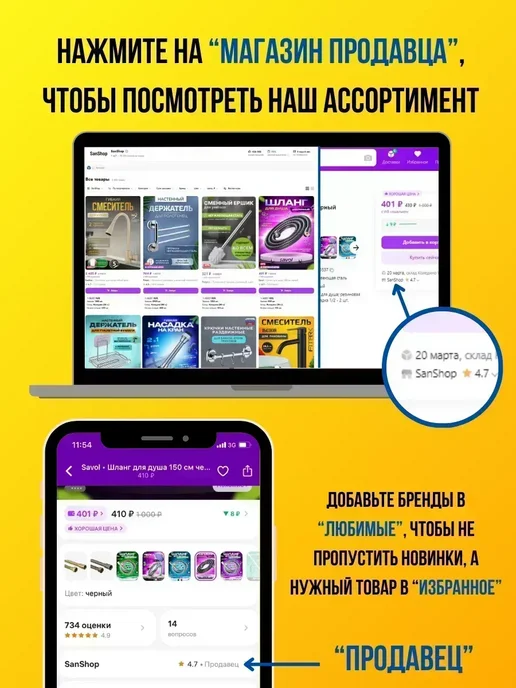 Hansen Лейка для душа 3 режима, черный, фото 4