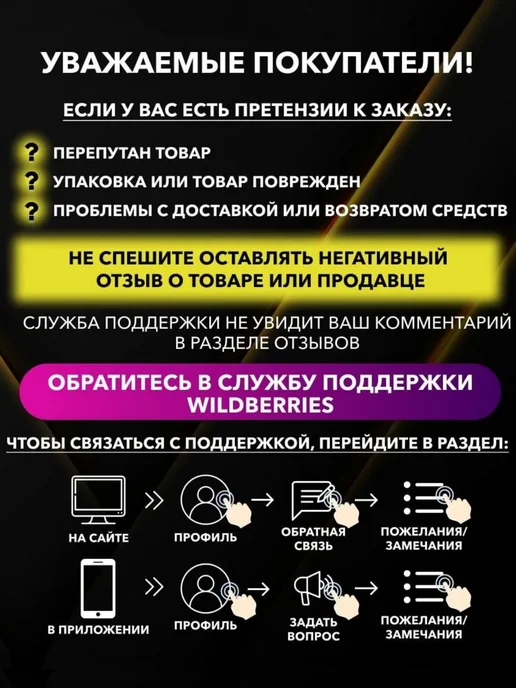 Hansen Лейка для душа 3 режима, черный, фото 5