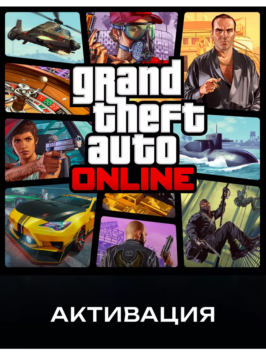 Grand Theft Auto V Online Xbox Series X S Xbox 238922561 2065 Wildberries